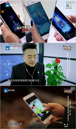 许鹤缤用HUAWEI nova练歌
