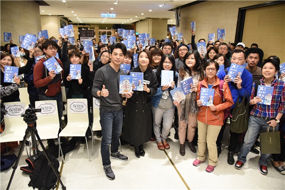 陶晶莹 新书发表会