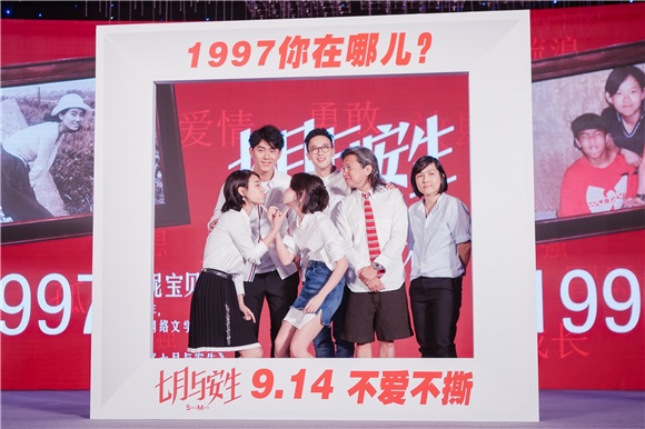 周冬雨:演安生就是一次冒险 大赞运动员超伟大