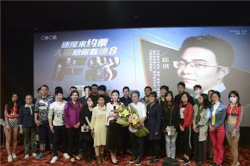 咪咕影院大咖观影团上海站 迎来“奶爸”陆琪