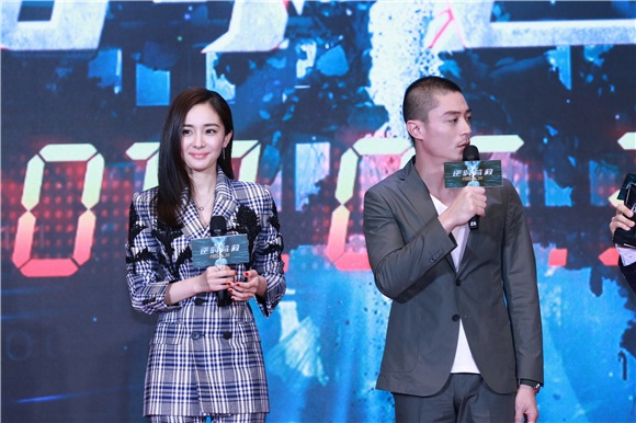 三个杨幂」现身发布会 霍建华少女心曝光