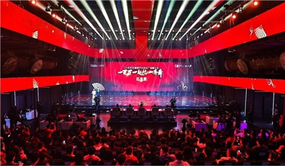(2018年交通银行沃德杯广场舞大赛 总决赛开幕)