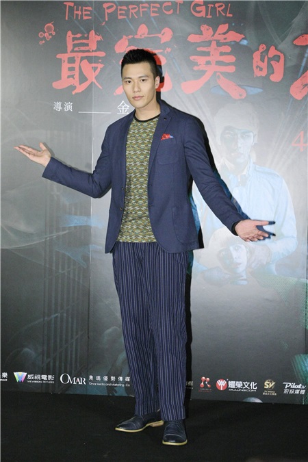 张睿家、李毓芬、谢祖武、梁家榕等《最完美的女孩》首映