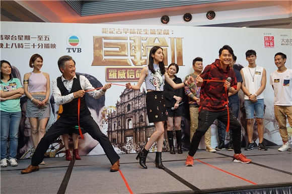 萧正楠、田蕊妮、陈凯琳、吴岱融等出席TVB《巨轮2》之「罗威信命运预告」