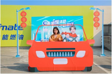 益达醒神卡车全面启动 将走过2200公里的春运自驾路