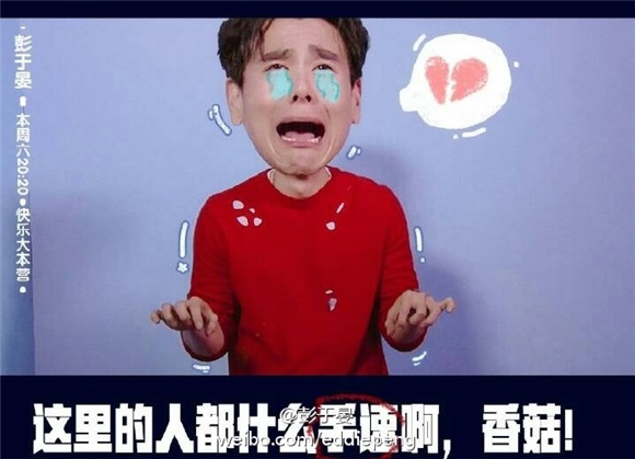 彭于晏不计形象演出，舒淇竟转贴还这样回复……