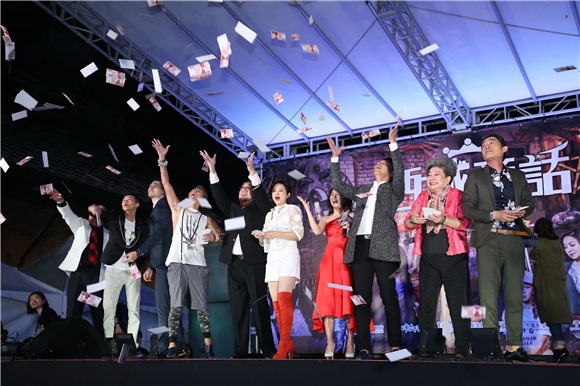 李李仁、郭书瑶、猪哥亮、陶晶莹出席电影《希成童话》首映会