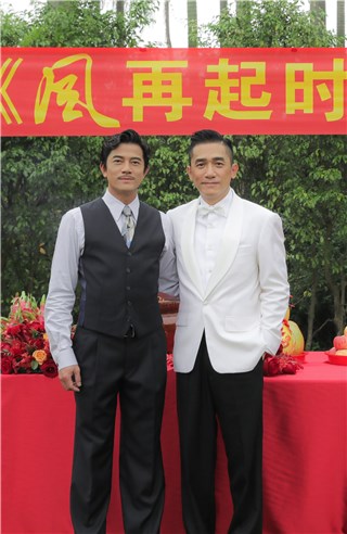 香港探长风再现 ! 郭富城梁朝伟首度连手合作