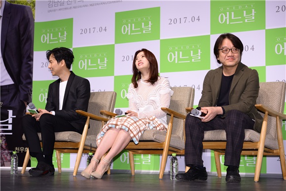 韩国电影《某一天》举办发布会 演员金南佶、千玗嬉等出席