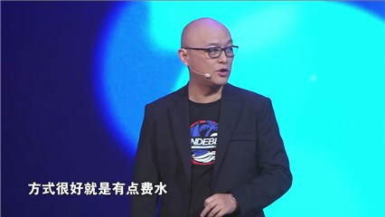 冲澡排解法遭孟非吐槽“费水”