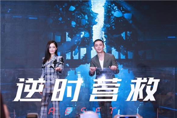 三个杨幂」现身发布会 霍建华少女心曝光