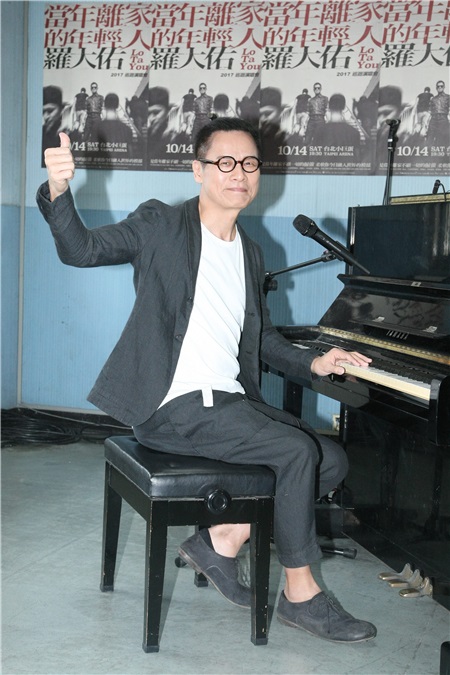 罗大佑首公开演唱会彩排 将携120人合唱团在小巨蛋震撼开唱