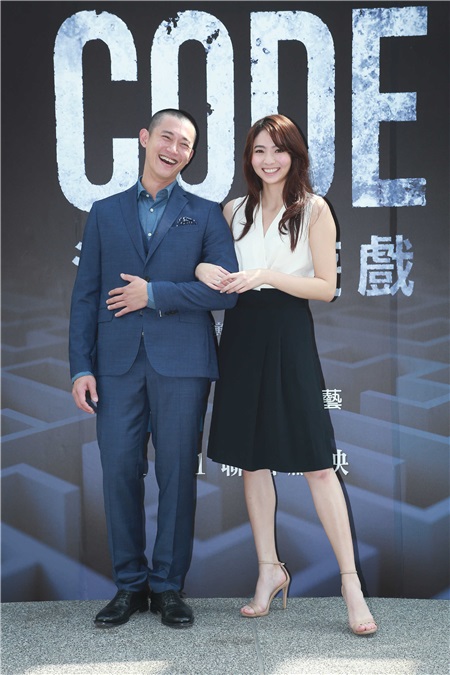 吴慷仁、谢沛恩出席爱奇艺网路剧《CODE浮士德游戏》首映记者会