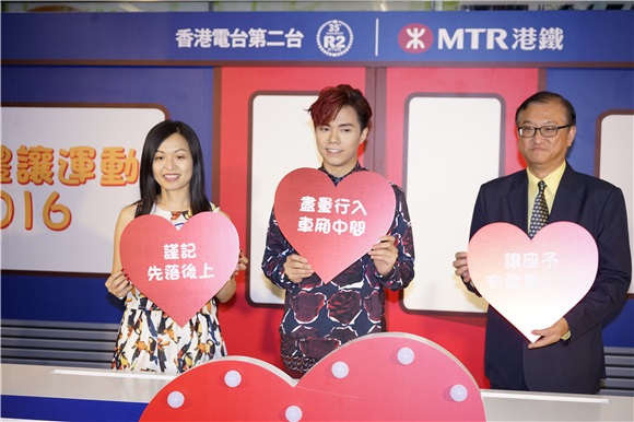 张敬轩为港铁担任关爱宣传大使
