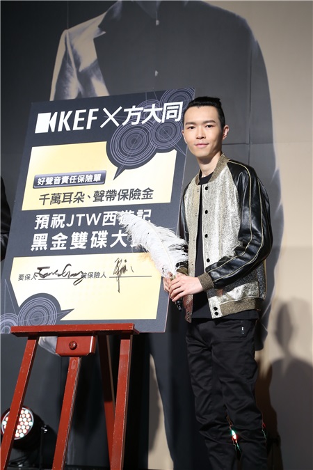 方大同JTW西游记发片记者会