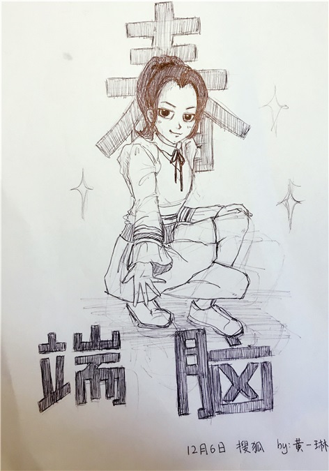 黄一琳《端脑》好身材看楞男主 被赞漫画里走出的美少女