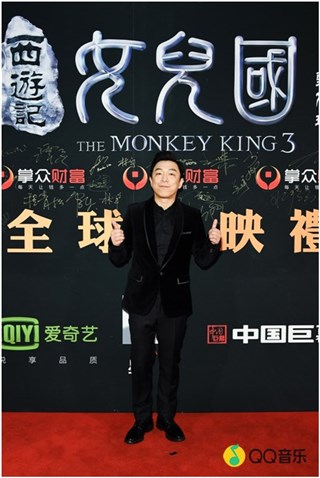 出品人黄渤为首映礼站台