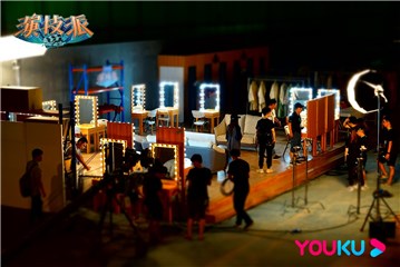 演技派片场