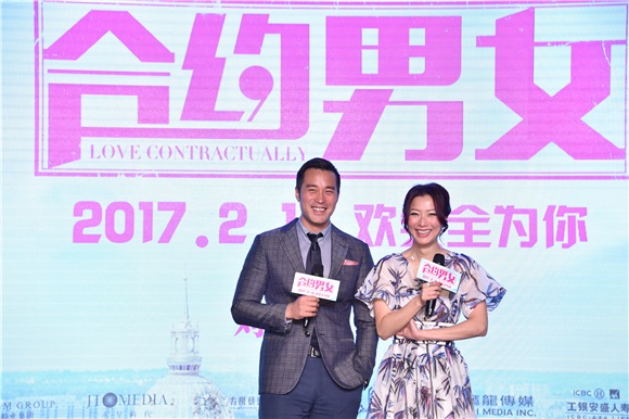 Sammi 总裁气场太强张孝全紧张忘词