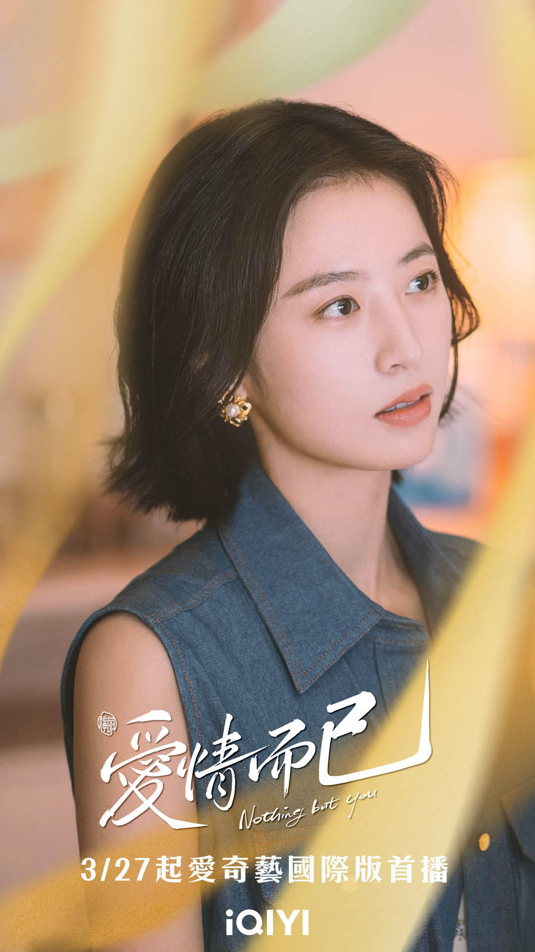 吴磊继「凌不疑」后回归新作《爱情而已》 化身网球少年直球进攻追爱周雨彤