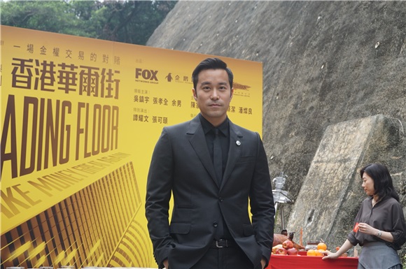 谭耀文、张可颐、崔碧珈等出席迷你剧《香港华尔街》开镜仪式