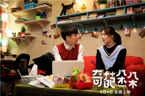 张若昀《奇葩朵朵》变「女装大佬」 与李现上演「奇葩之吻」