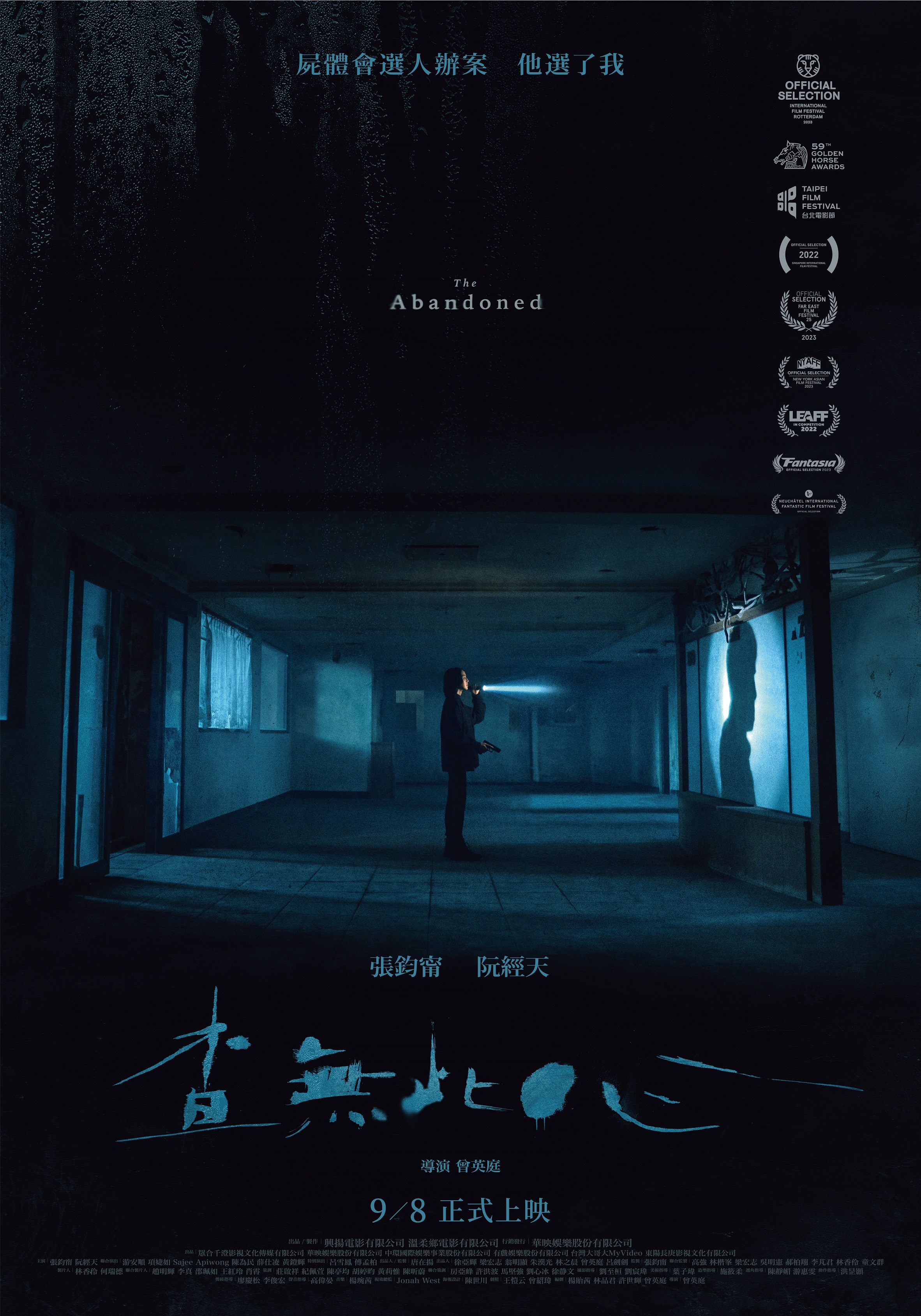 悬疑犯罪电影《查无此心》张钧甯为扮演干练女警 苦练持枪及擒拿术 更用包包装手铐 吓坏妈妈