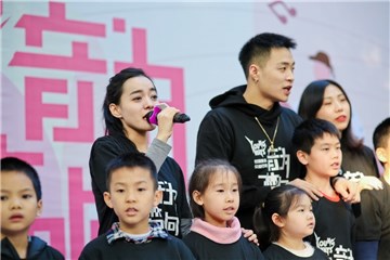 (大学生和流动儿童共同欢唱“音为梦响”主题曲)