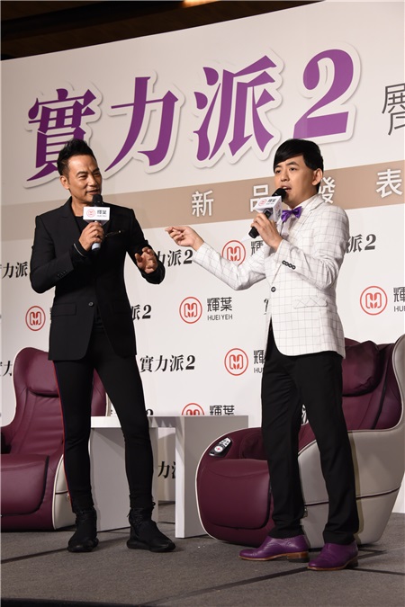 任达华出席按摩椅品牌代言活动