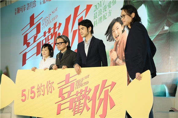 导演许宏宇、监制陈可辛、金城武、许月珍等出席电影《喜欢你》台北记者会
