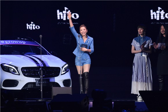 2017 hito流行音乐奖颁奖典礼2
