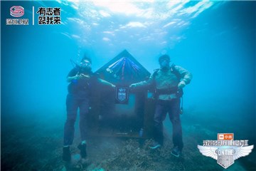 南太平洋打造海底之家