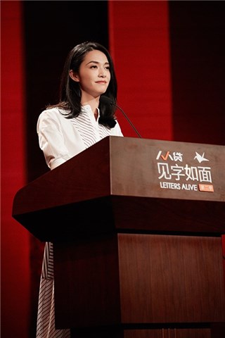 《见字2》姚晨读信受质疑？工作室回应：节目有剪辑 情绪有酝酿