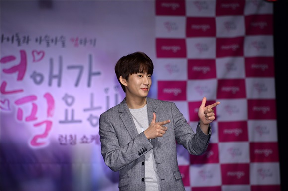 韩国恋爱模拟游戏《需要恋爱》举办showcase 组合B1A4成员攻灿、演员安贤真)、李基英等出席