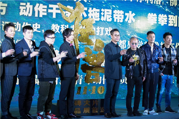 余文乐张晋吴樾许志安出席《狂兽》首映发布会