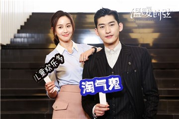 张翰张钧甯超强CP感被粉丝们热捧