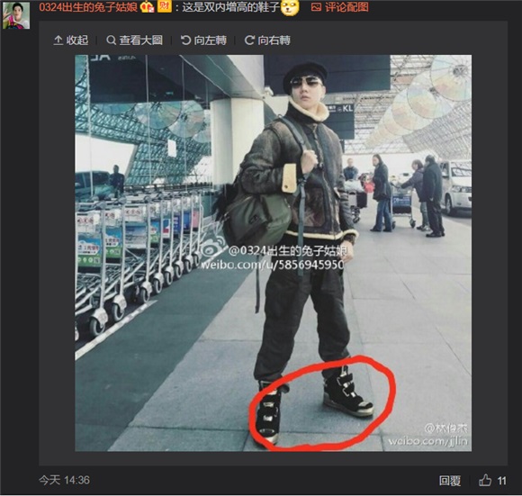 林俊杰昨办尾牙今浮夸返家过节