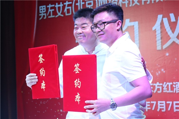爱国者诚信联盟与男左女右签约仪式