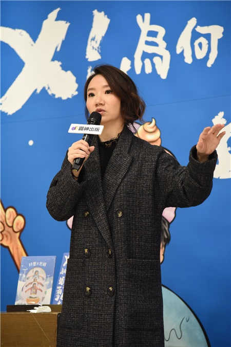 陶晶莹 新书发表会