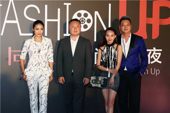 2016年6月13日「 Fashion Up」向上时尚之夜在上海LAVIN玫瑰里举行。国际名媛帕丽斯·希尔顿(Paris Hilton)等200余位国内外娱乐明星、业界大佬及精英名流与会。