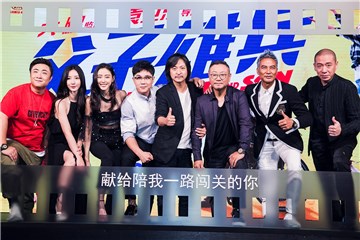 《父子雄兵》张天爱视大鹏为偶像激动落泪 乔杉“宣告主权”被柳岩冷落