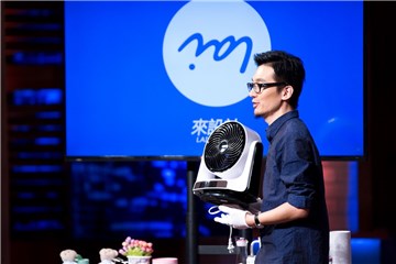 前海尔设计师 高超