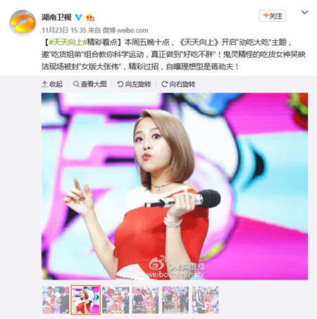 蒋劲夫男友力爆棚 被台湾女艺人节目告白