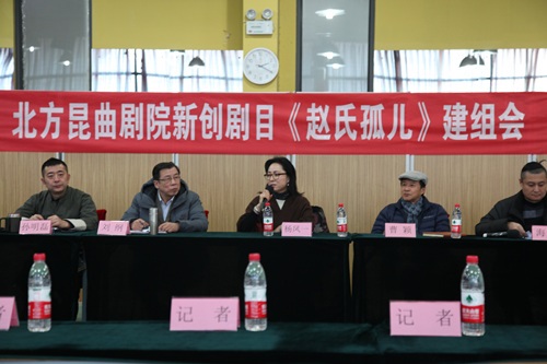 北方昆曲剧院建组开排《赵氏孤儿》 袁国良顾卫英领衔主演