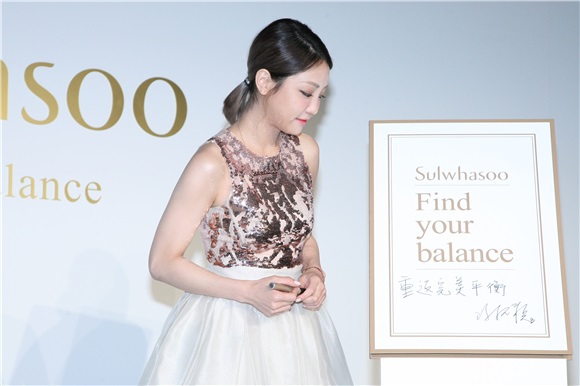 谢欣颖出席雪花秀新品活动