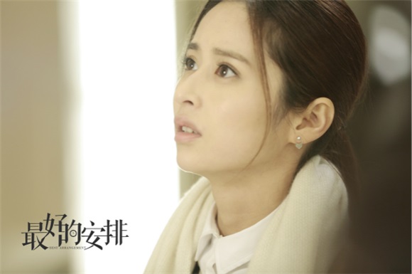 《最好的安排》曝唯美剧照 颖儿虐心表演对抗人性