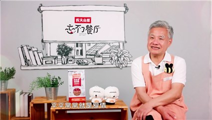 小敏爷爷谈爱情