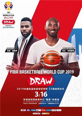 FIBA 1
