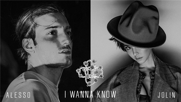 Alesso携手蔡依林《I Wanna Know》MV发布