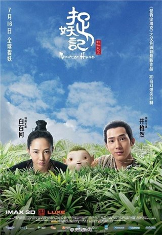 井柏然首入围百花成绩亮眼 与冯小刚邓超争夺影帝